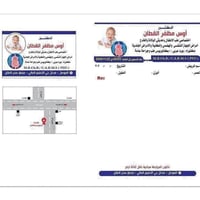 مجمع سحر العلاج • عيادة أسنان • خدمات تمريض