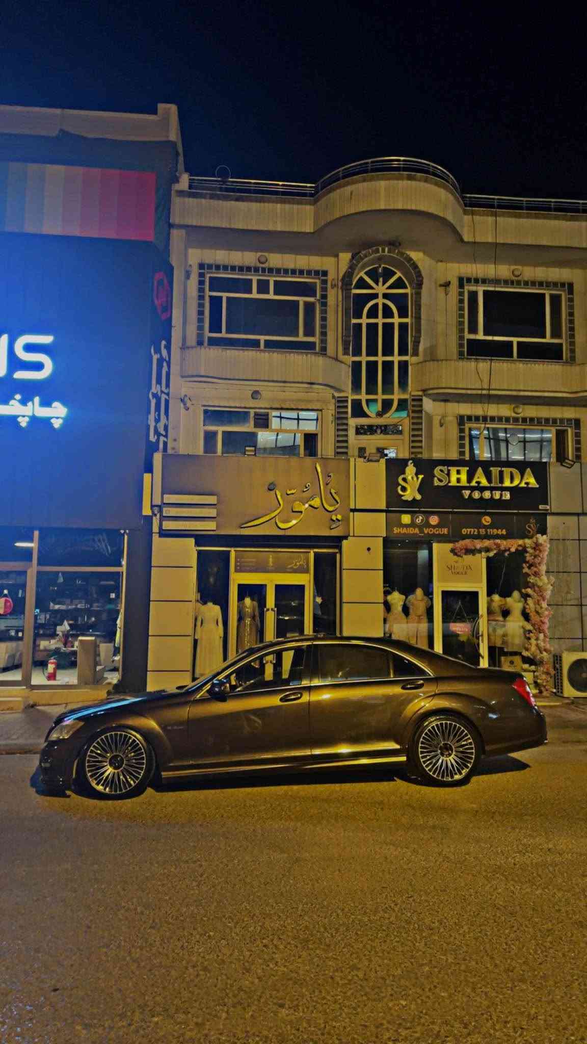 مارسیدس S500 2010 
پانۆراما
کوشن سارد و گەرم و مەساج 
نازۆر
دەرگا لارج
٣ پەردە
کامل بۆدی کراوە بە 63 
ساڵەنسای کراوە بە 63
لێزەری سنوقە گێر مەکینە کارەبای و تەبرید بە شەرت 
کۆدی بۆ کراوە بە ناوی خۆمەوەیە 
٦٥ گەڵا گۆڕینەوە لەسەر دڵ گرتن
*********** السليمانية, العراق
