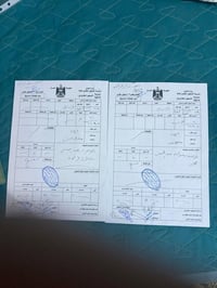 قطعتين • طبك • تصل