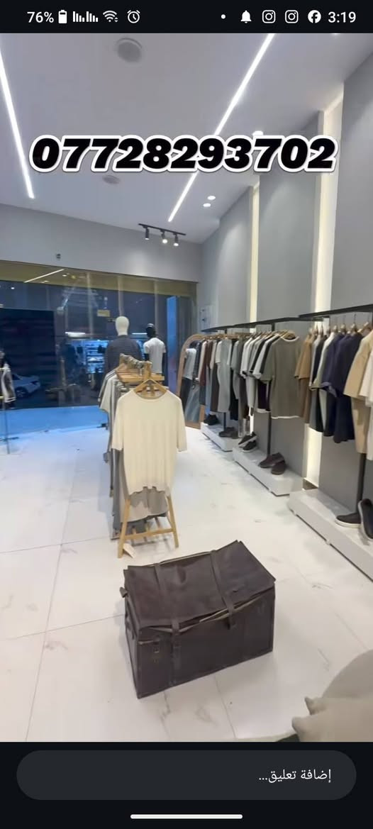محل ملابس رجالي ينباع ك سلعة وديكور
ملاحظة المحل اجار السعر 17 مليون وبي مجال قليل

***********
