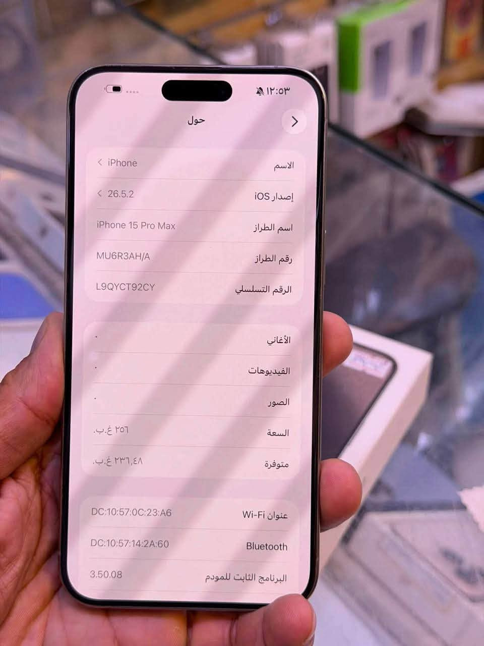 ايفون 15 برو ماكس ضمان وكاله ماستراصلي

ذاكرة 256 بطاريه 96 نضافه حاله حال جديد شخط واحد مابي💯💯 جهاز لا مفتوح ولا مصلح ضمان وكاله مع ضمان من مركز 5 ايام وين ميعجبك افحص ملحقات كامله

السعر مليون و50 الف قفل من اخير العنوان بغداد البياع

***********

نص مكتوب في الصور:
- ١٢:٥٣
- حالة البطارية
- >
- عادية
- تعمل بطارية iPhone هذه على النحو المتوقع. حول البطارية والضمان...
- الحد الأقصى للقدرة
- ٩٦٪
- هذا قياس لقدرة البطارية مقارنة بقدرتها عندما كانت جديدة. قد تتسبب القدرة المنخفضة بتقليل ساعات الاستخدام بين عملية الشحن والأخرى.
- عدد الدورات
- ۲۲۸
- هذا هو عدد مرات استهلاك iPhone لقدرة البطارية. معرفة المزيد...
- تاريخ التصنيع
- نيسان ٢٠٢٤
- أول استخدام
- آب ٢٠٢٤