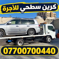خدمة سيارات • بدون تفاصيل