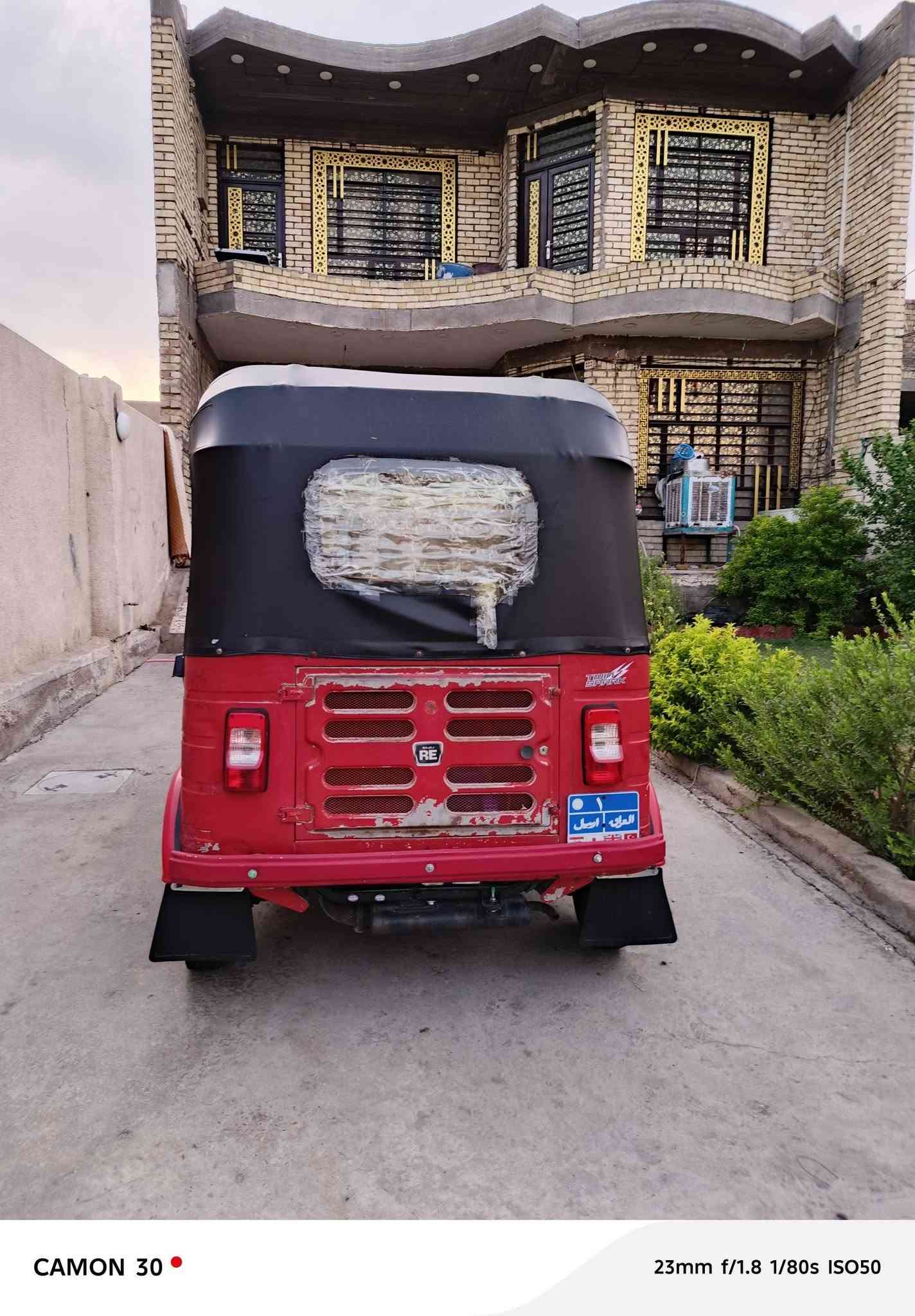 ٢٠١٨ • لا صبغ لا معجون • أوراق أصلية