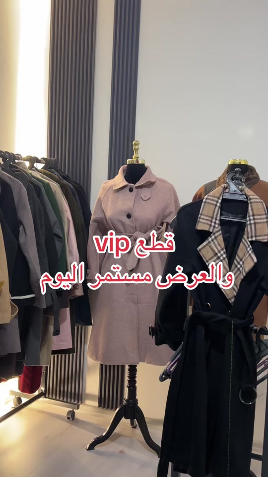 قطع VIP • عرض مستمر • لانجري