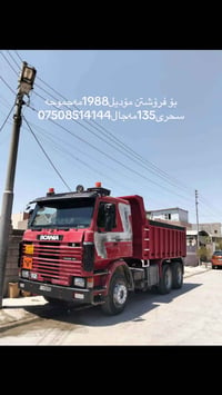 شاحنة • موديل ١٩٨٨ • ١٣٥