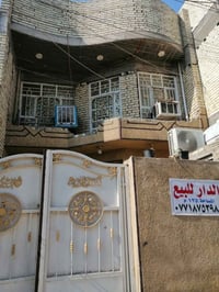 طابو صرف • ١٢٥م • رئاسة العبيدي
