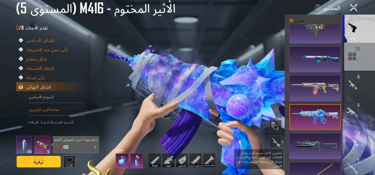 سعر 250 قفل
عنواني حله 
رقمي ***********

