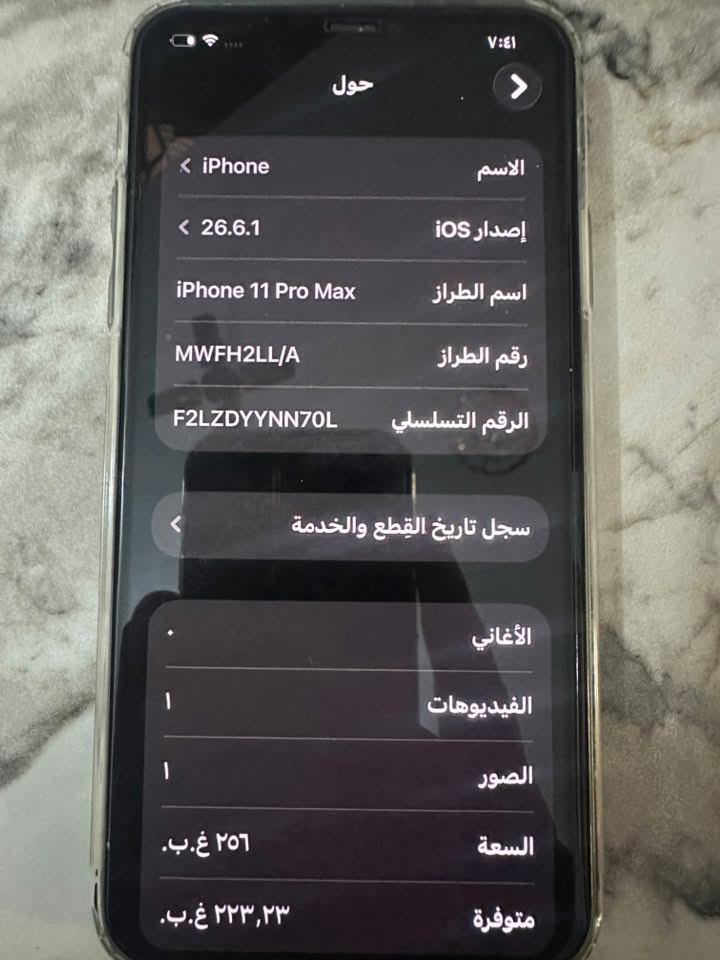 11برو ماكس ذ256
بدون تبديل مكفول 

بطارية 78 بلاد اصلي 

300 الف قفل

***********
