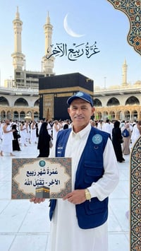 🕋 🕋 ​📌  ​✨ "وَأَتِمُّوا الْحَجَّ وَالْعُمْرَةَ لِلَّهِ" ✨ ​تعلن شركة ج...
