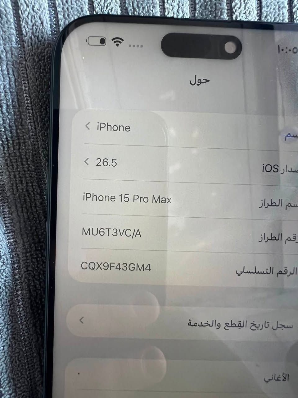 سلام عليكم
ايفون 15 برو ماكس ذاكره 256
كندي بطاريه 83 مشحون 650 مره 
مبدل شاشه نوعيه مرتبه السعر 680
*********** واتساب المكان بغداد
