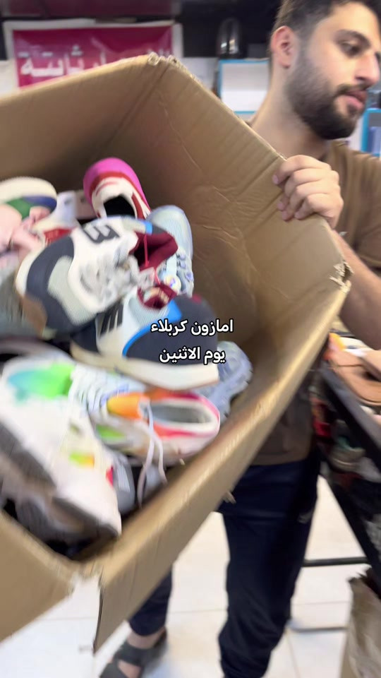 #امازون_كربلاء 

نص مكتوب في الصور:
- امازون كربلاء يوم الاثنين