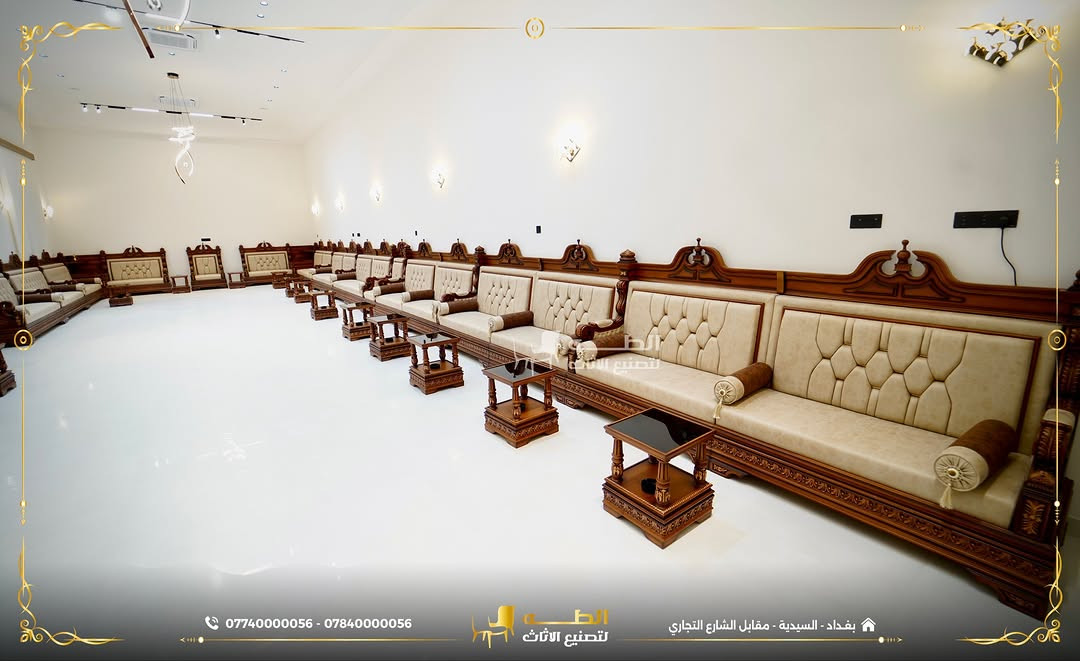 ديوان ميلان • الطه • بغداد السيدية