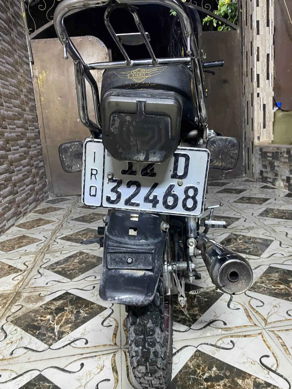 سيفان • ٢٠٢٣ • شرط التحويل