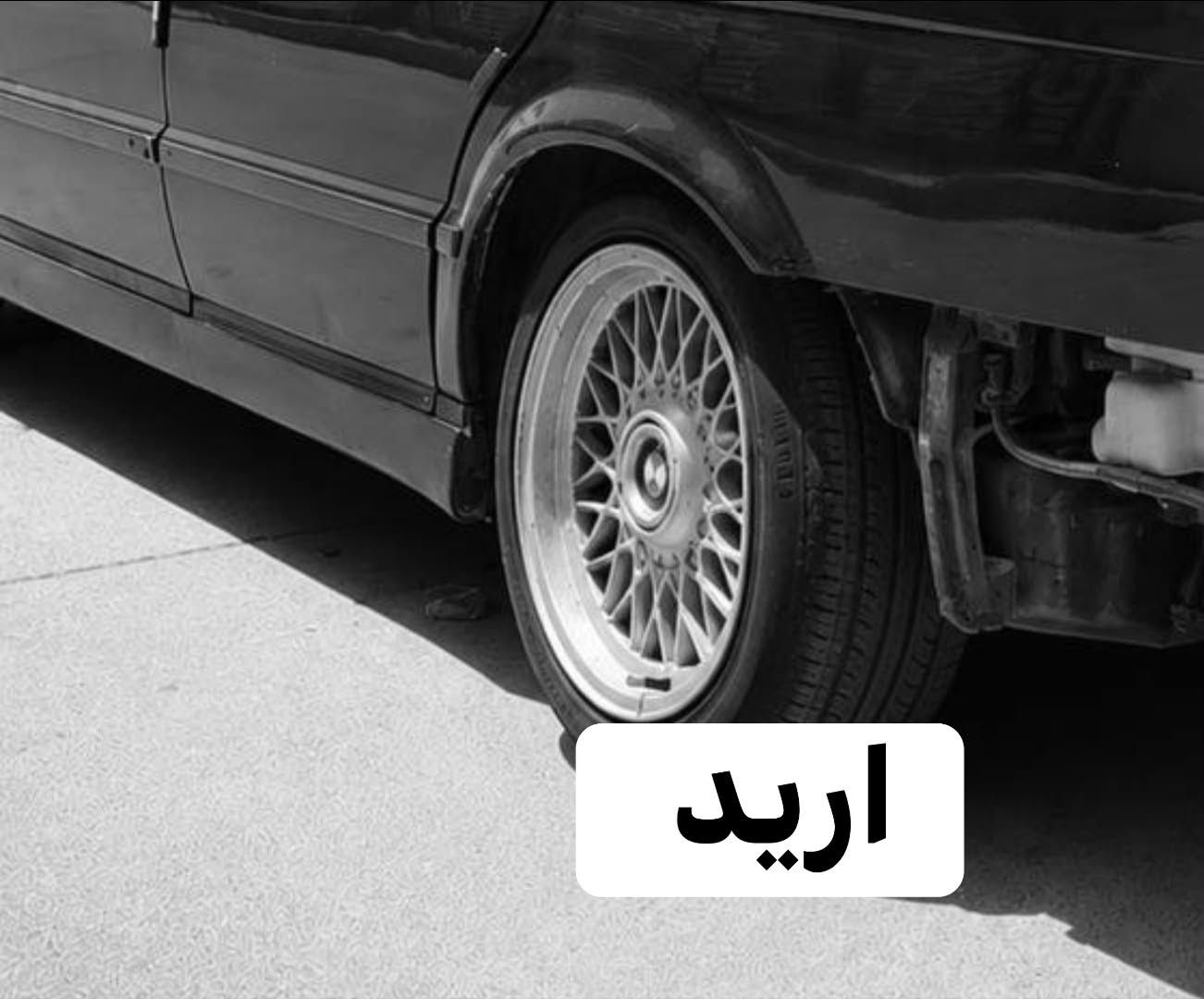 ويل • مراوس • تواير