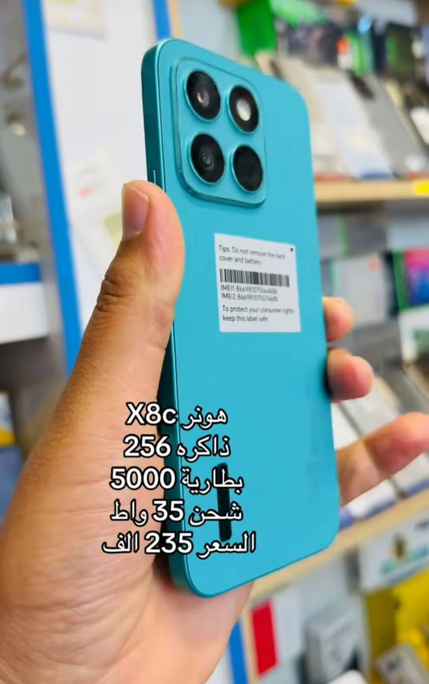 تلفون لبيع لتواصل اتصل ***********

نص مكتوب في الصور:
- هونر X8c
- ذاكره 256
- بطارية 5000
- شحن 35 واط
- السعر 235 الف