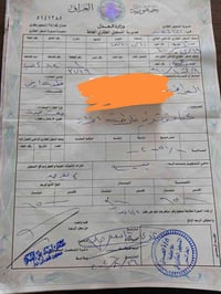 حي المجتبى • ٢٥٠م • شارع ٤٠