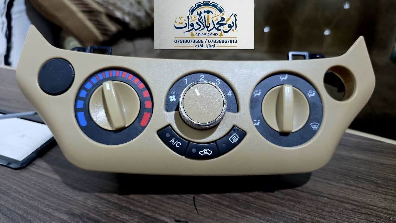 افيو • اوبترا • جديد