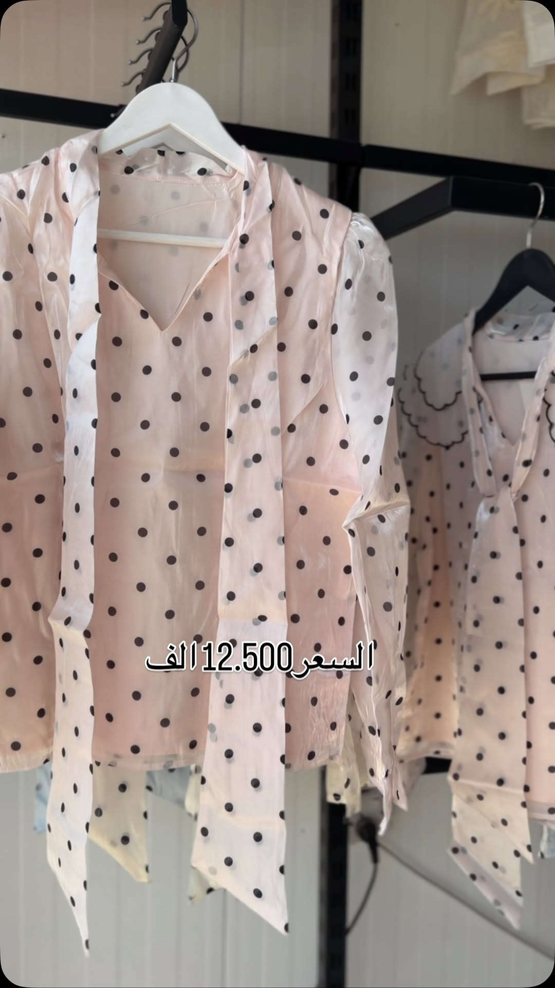 ‏ 🪷NEW COLLECTION🪷
 مجمع جوجو الاول
#تخفيضات #ملابس 
📌العنوان:نجف_المدينة المائية_ مقابل اسواق السفينة
  يتوفر توصيل داخل وخارج المحافظة،
 للطلب والاستفسار مراسلة الصفحه او واتساب (***********)

نص مكتوب في الصور:
- السعر 12.500 الف