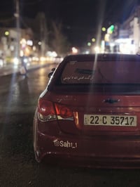 جنوب الموصل • اشتراك امتحانات • تبريد
