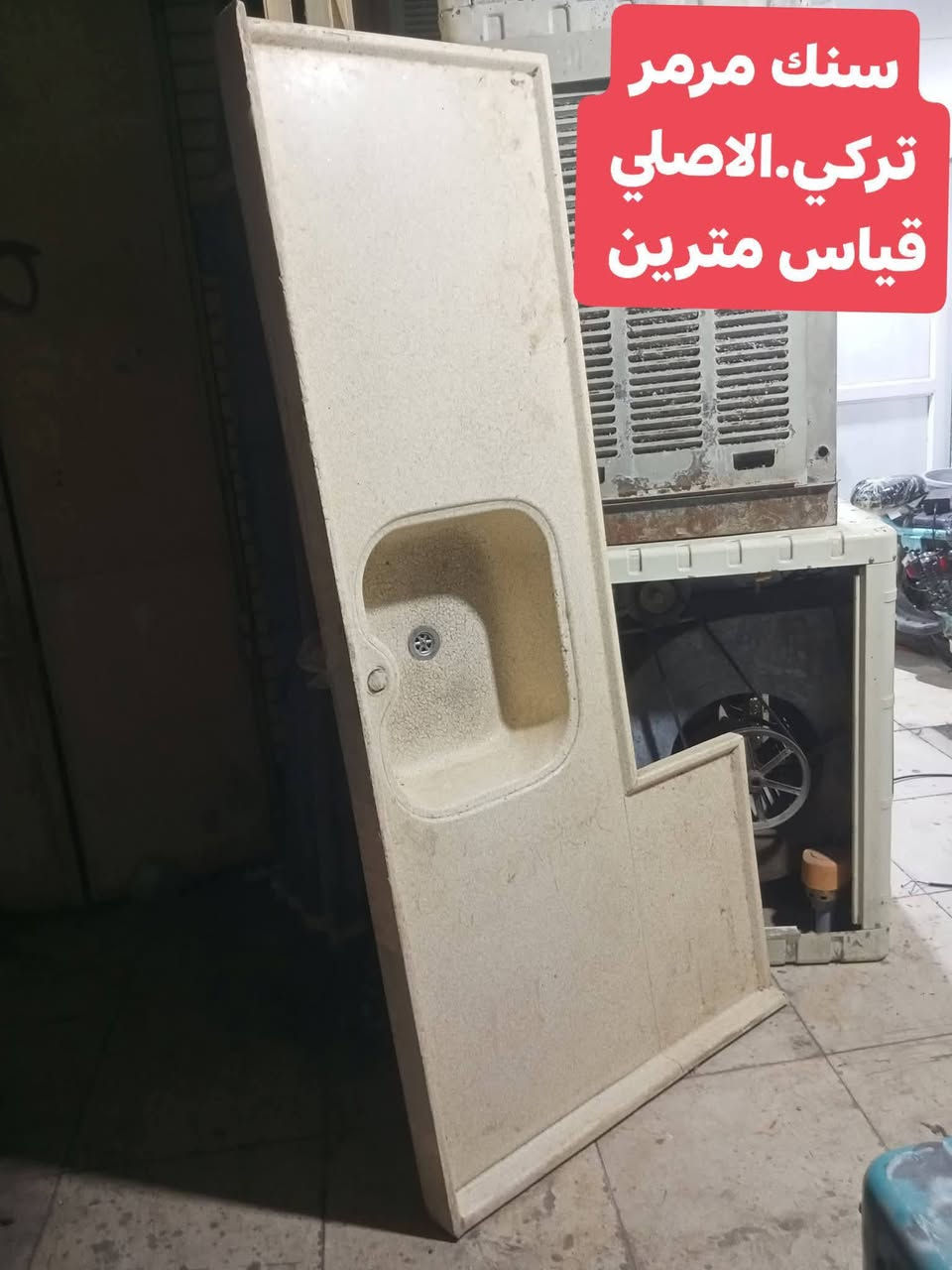 بيع سريع مباشر
العنوان أربيل شارع ١٠٠ باداوه / فرع جامع خديجة الكبرى,
قرب مستوصف ملا افندي.
مقابل فرهاد جامچي 
يتوفر توصيل داخل أربيل والموصل وبغداد والانبار وصلاح الدين وديالى.
للإستفسار
***********/ واتساب
***********
***********
