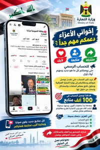 تحديث تمويني • نقل بطاقة • خدمة منزلية