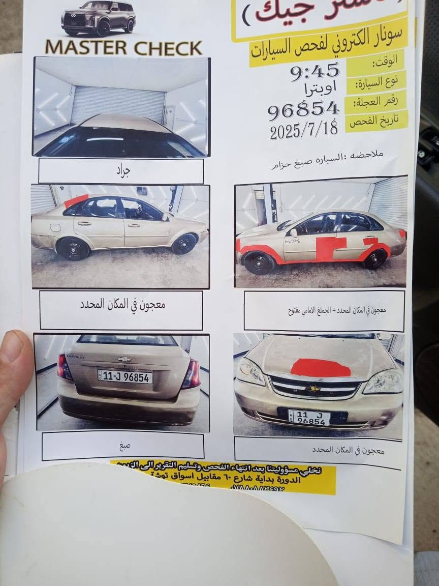 اوبترا ٢٠٠٧ للبيع 
اوتماتيك 
مكانها بغداد 
التفاصيل اكثر 
***********
