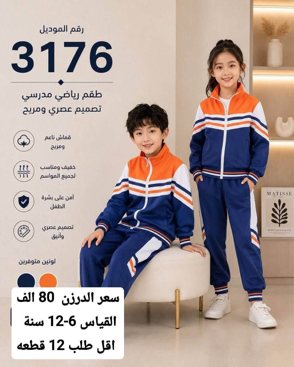للحجز والاستفسار مراسلة واتساب 
***********
