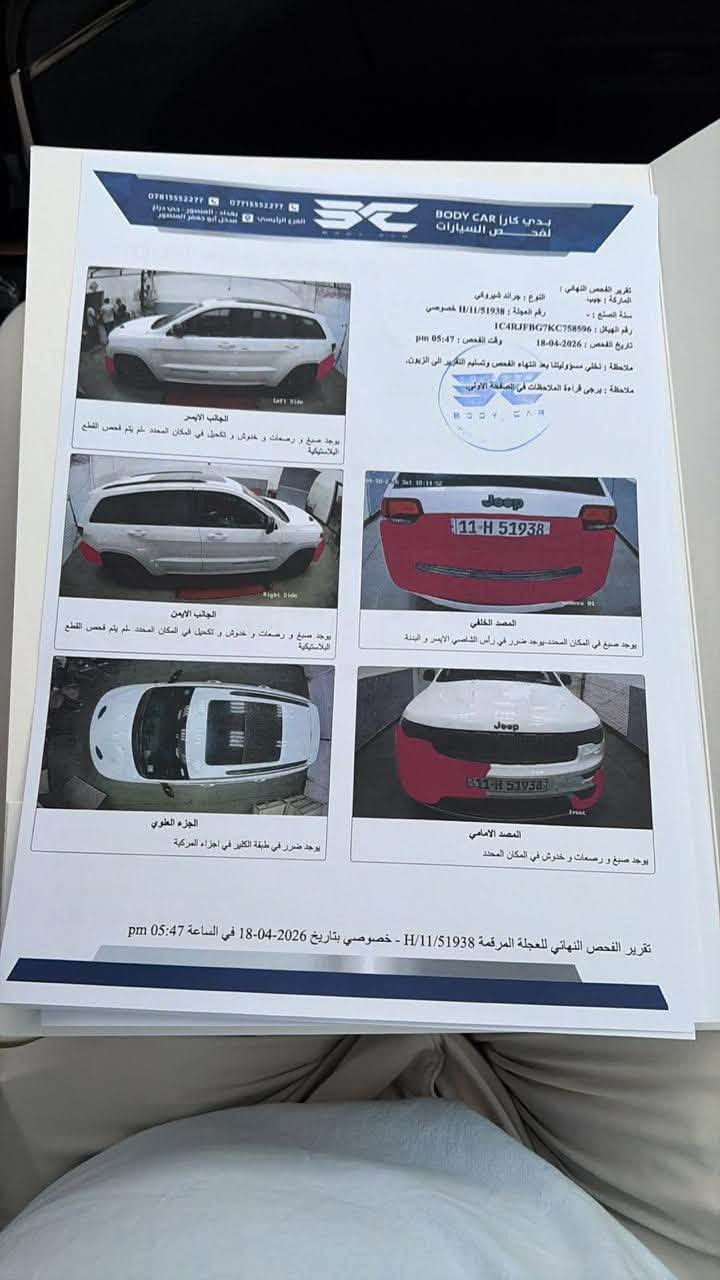 جيب موديل 2019 S
سونارها موجود بالصور
ماشية 88 الف
العنوان / بغداد حي الجامعة

السعر 26.500 دولار
***********
