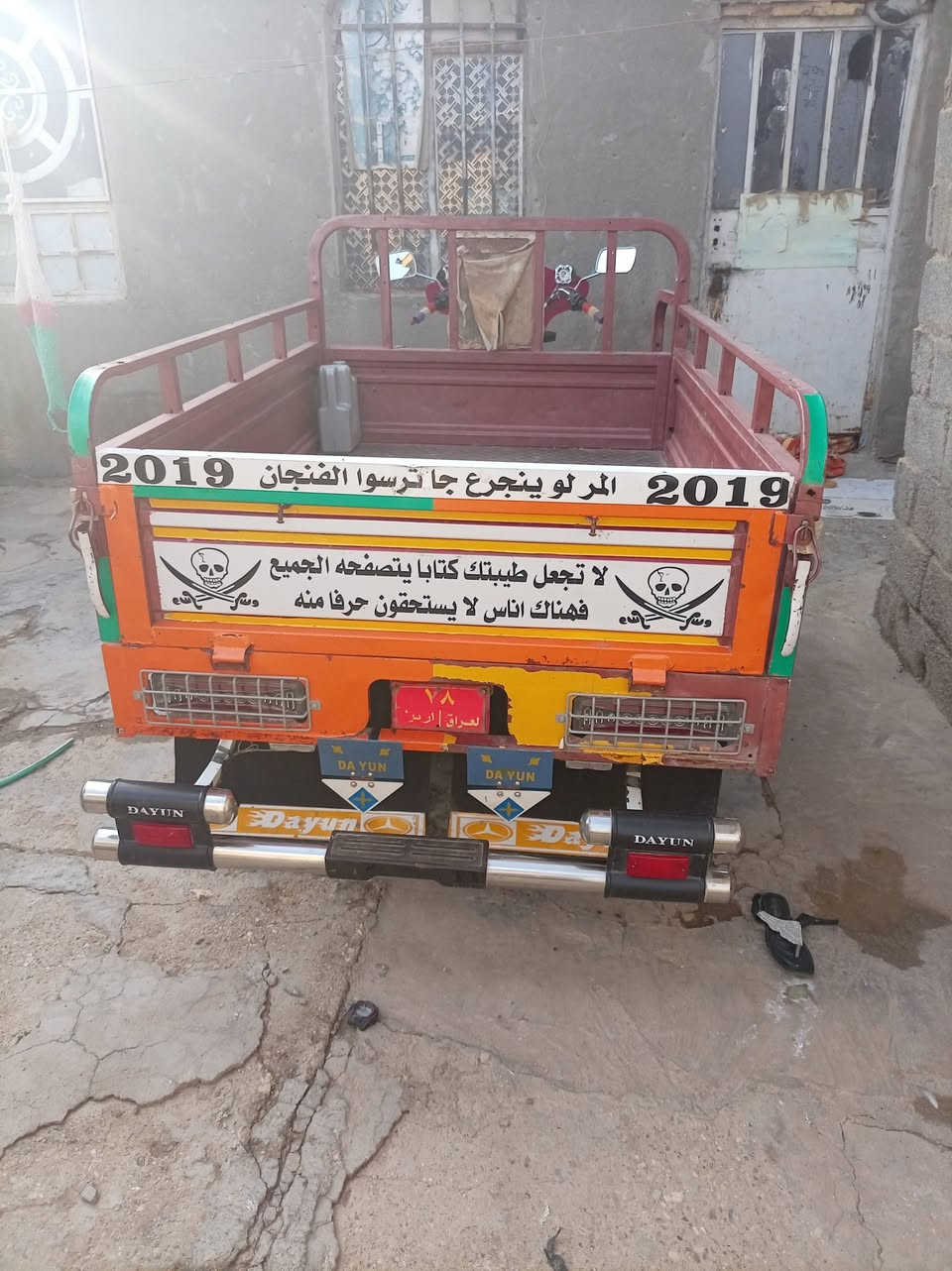 ستوته • جاهزه • للبيع