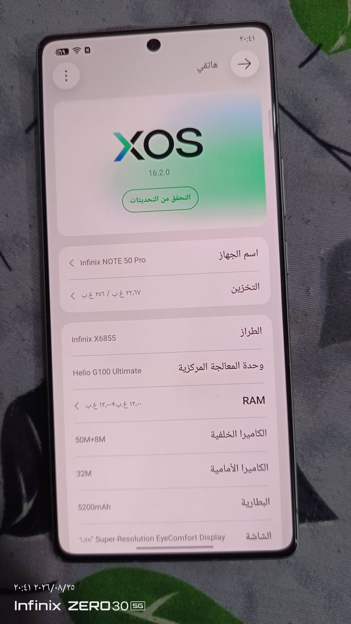 السلام عليكم 
انفنكس نوت ٥٠ برو 
ذاكره ٢٥٦ 
رام ١٢+١٢
شاشه اموليد ١٤٤ هرتز
بطاريه ٥٠٠٠
شحن ٩٠ واط 
ملحقات كامله 
شاحن ٩٠ واط
هيتفون انفنكس اصلي تايب سي
كارتون 
كفر اضافي هديه 
السعر ٣٠٠ الف بي مجال بسيط
النجف الاشرف خلف ملعب النجف 
*********** اتصال او واتساب
