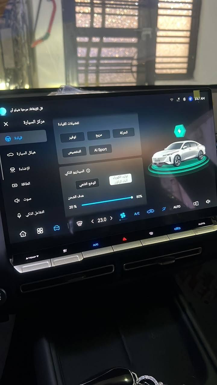 🚘 للبيع شانجان ايدو بلس 
موديل 2026 – بدون رقم
🔥 سيارة عصرية بمواصفات مميزة وتجهيزات متكاملة!
أبرز المواصفات:
🔋 بطارية 145 كم
🔑 بصمة وتشغيل عن بُعد
🖤 كشنات جلد داخل أسود
💺 مقعد السائق كهربائي
📱 شاشة تدعم اللغة العربية 
وApple CarPlay وAndroid Auto وكافة التطبيقات
❄️ ثلاجة وسلايد
⚙️ كير تعليق
📡 حساسات خلفية وحساس إطار
⛔ ويل حجم 17
✨ وبقية المواصفات المعروفة
📍 العنوان: بغداد – العامرية
📞 للاستفسار والتواصل:
    ***********

⚙️ مواصفاتها والتفاصيل اكثر
داخل الرابط 👇
https://www.facebook.com/share/p/19YmwAZE2P/
كار ستور | Car Store
منصة أعلانات سيارات فقط 🚗
