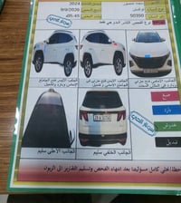 توسان • ٢٠٢٤ • وارد امريكي