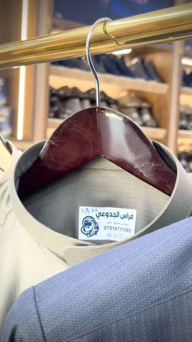 معرض دشداشة شاكر
الوكيل الحصري لشركة الراقي والفخامه
العنوان📍
الفرع الاول:الحلة/شارع 40 مقابل ماكؤلات طماطه 
الفرع الثاني: الحلة/ قرب مجسر الثوره طريق بغداد
واتساب:***********
