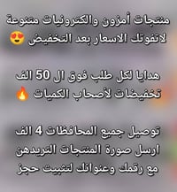 الكترونيات متنوعة • مقوي واي فاي • فانوس 4×1