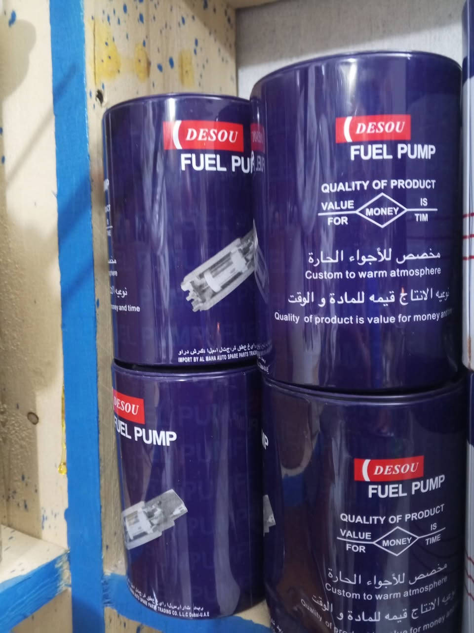 تم وصول فيت بم جوكر
فافون جديد نوعيه ممتازه 
العنوان يم جسر ام الشبابيط مقابيل غسل آشور يم انشائيات نينوى 
***********
