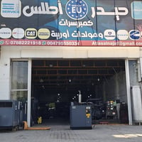 كومبريسر هواء • ٢٠ حصان • ٧,٥ بار