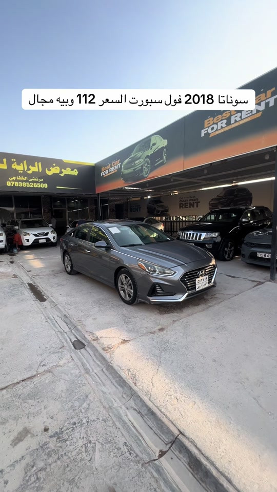 سوناتا ٢٠١٨ • فول سبورت • النجف