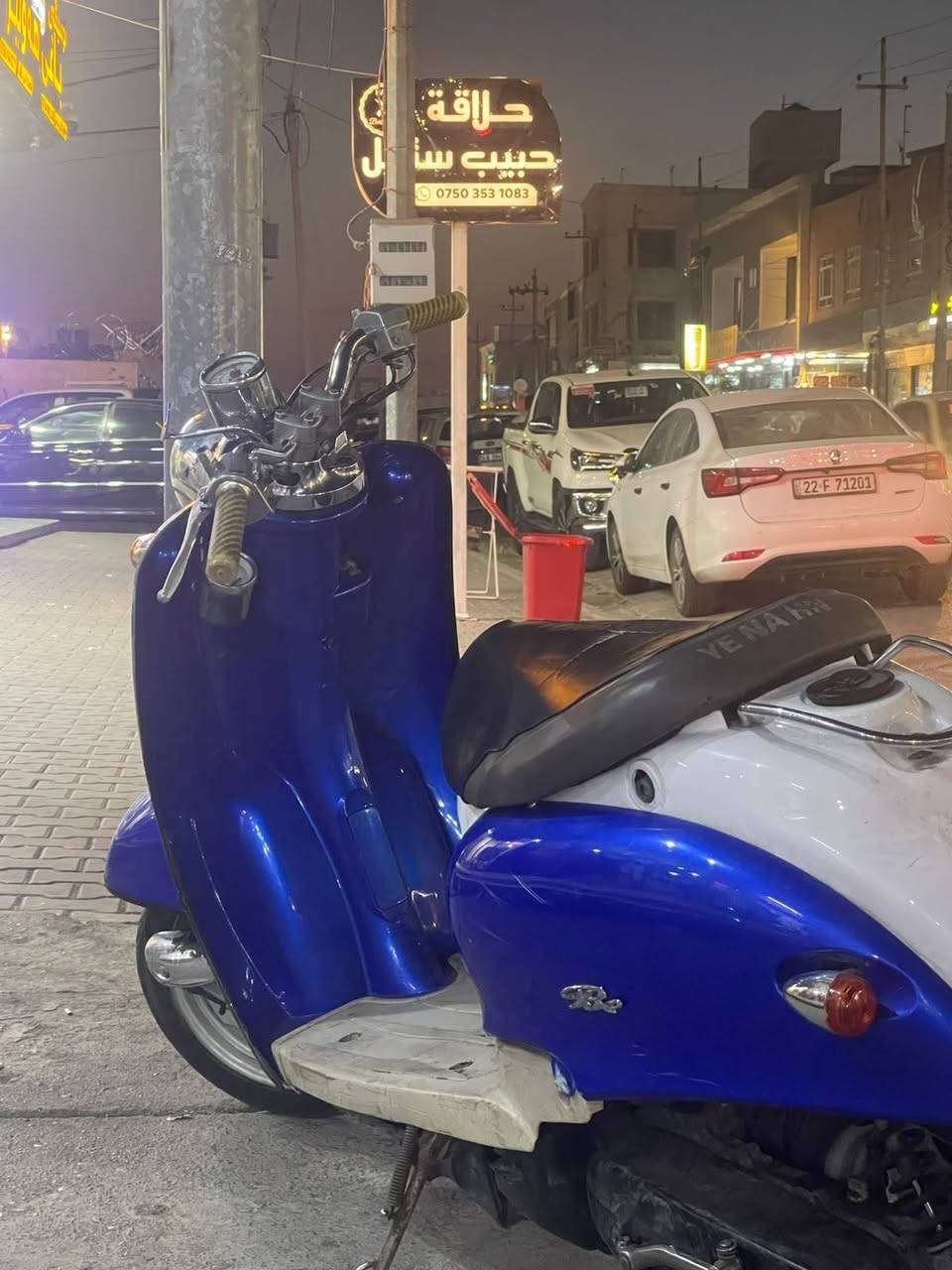 السلام عليكم دراجه بسعر جدآ جدآ مناسب محرك شرط كبس العنوان هفلان شارع الاسايش
*********** للاستفسار واتساب
