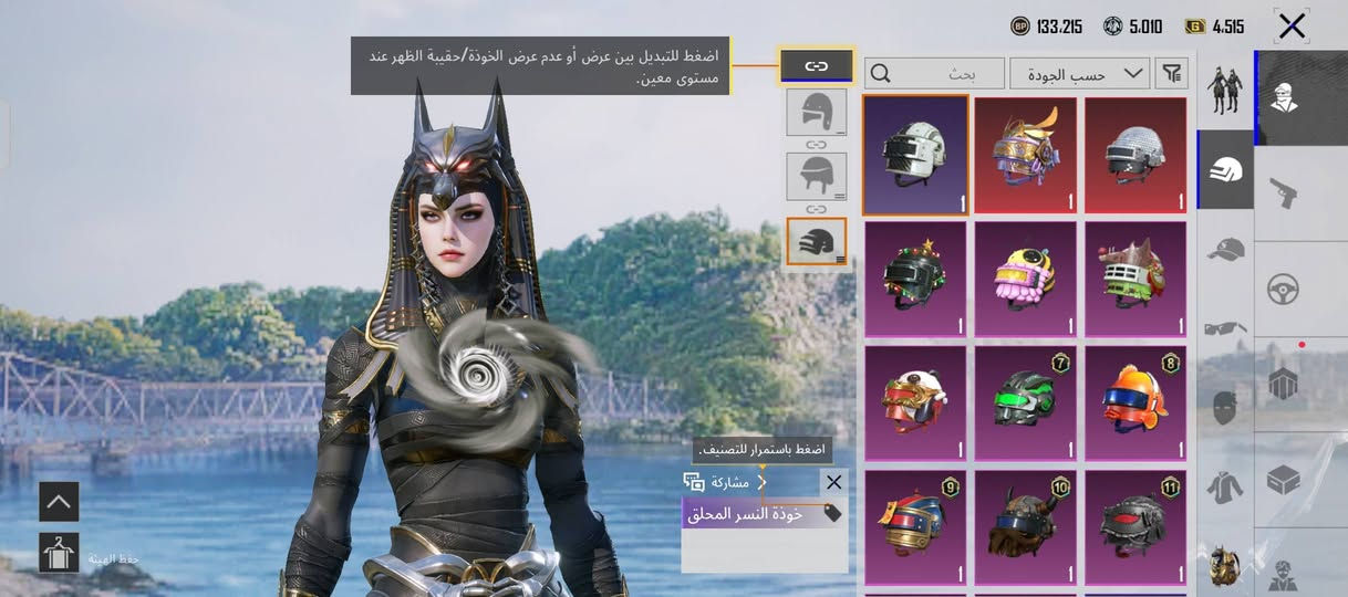حساب للبيع.
27 مثك. 
بدلتين x
17 اسلاح مطور. 
3 ماكس. 
حساب بيه كونكر 
وبيه جنطة الفرعون وجوكر. 
خوذة ظهر روك ستار مثك. 
و خوذة غالاريا  
وخوذة نسر المحلق نادرة. 
قناع الجوكر مثك. 
الحساب مرتب من كل نواحيه
رقم التواصل في الواتساب ***********
بيع في الموصل وجه لوجه فقط أو مراسلتي ع الخاص

نص مكتوب في الصور:
- 133.215 5.010 4.515 مظہر حلیہ بحث حسب الجودة S28 S31 1 1 1 1 1 1 1 1 1 7 8 9 حفظ الهيئة
- 133.215 5.010 4.515 اضغط للتبديل بين عرض أو عدم عرض الخوذة/حقيبة الظهر عند مستوى معين. بحث حسب الجودة اضغط باستمرار للتصنيف. مشاركة خوذة النسر المحلق حفظ الهيئة
- 133,215 5,010 4,515 X-SUIT X-SUIT X-SUIT 13 15 7 7 8 أزياء الإطلالات بحث حسب الجودة حفظ الهيئة
