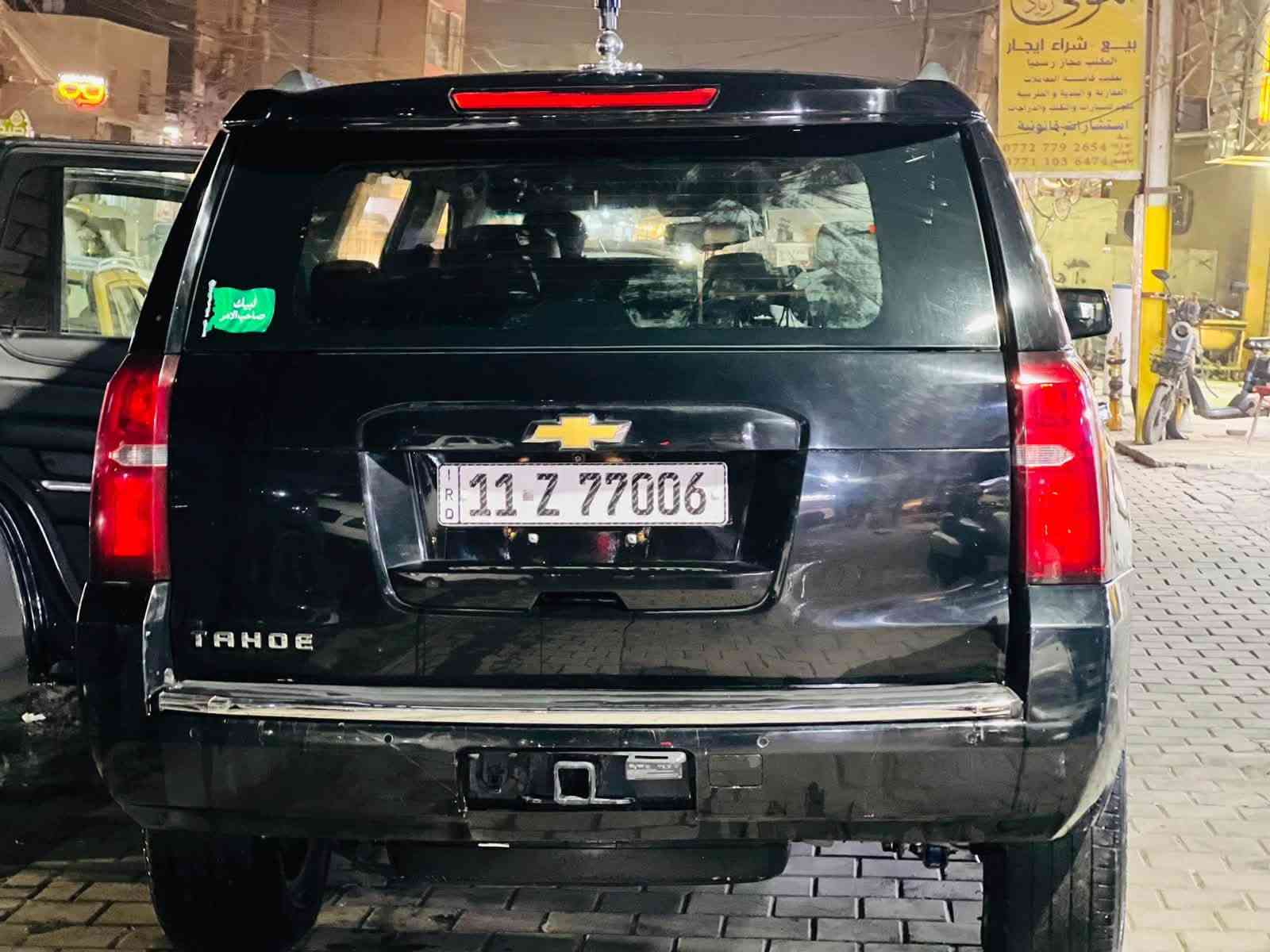 تاهو LTZ • ٢٠١٥ • رقم بغداد