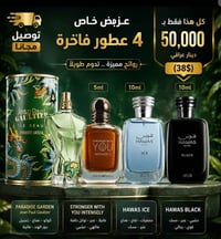 تقسيمات • للطلب • واتس