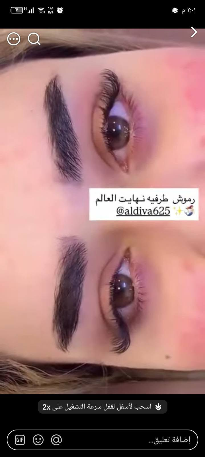 للحجز والاستفسار راسلوني عل صفحه
صالون الديڤا طابق ثاني مال ابو شروق

نص مكتوب في الصور:
- @aldiva625 0:16 DG.abaya ..التالي عباى دبل كلوش شيفون مع شال السعر ٣٥ دى..
- التالى: محلات رؤوف الشاوى . 0:11
- #جديد_محلات_رؤوف بضاعة مستورد...
- صالون الديفا بكج للمدعوّات تسريحة مكياج 50 ألف ديالى - بعقوبة - التحرير - الفلكة الأخيرة التالي: · Alaa jalajl 0:21 وصرنا بسنة 2026 وبعدك بتحطى دبوس
- قبل المعالج والمسرح
- رموش طرفيه نهايت العالم
- @aldiva625
- تصوير زبوناتي الف عافيه 😋🥰 اسحب لأسفل لقفل سرعة التشغيل على 2x إضافة تعليق...
- صالون الديفا AL DIVA BEAUTY SALON ما هو المساج المفساوي؟ هو تقنية تدليك لطيفة ومنتظمة تهدف إلى تحفيز الجهاز اللمفاوي لتصريف السوائل الزائدة والسموم من الجسم بشكل طبيعي. تحسين صحة الجسم دعم المناعة والتخلص من السموم شعور بالراحة والخفة والنشاط للحجز والاستفسار: *********** بعقوبة - التحرير - الفلكة الأخيرة
- صالون الديفا AL DIVA SALON عروض ( بكج التنضيف ) تنضيف بشرة ملكي تنضيف قدم ملكي حفافة كلها فقط 50 الف ديالى - بعقوبة - التحرير - الفلكة الأخيرة قدميك تستحق العناية aldiva625 إرسال رسالة...