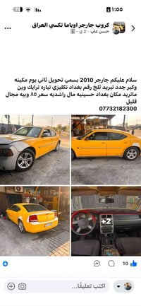 مراوس حسب القناعه  نص مكتوب في الصور: - سلام عليكم جارجر 2010 بسمي تحو...