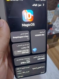 هونر X9C 5G • ٢٥٦ جيجا • رام ١٢+١٢