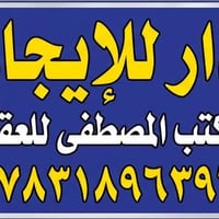 دار للايجار • ١٠٠م • حي الوفاء