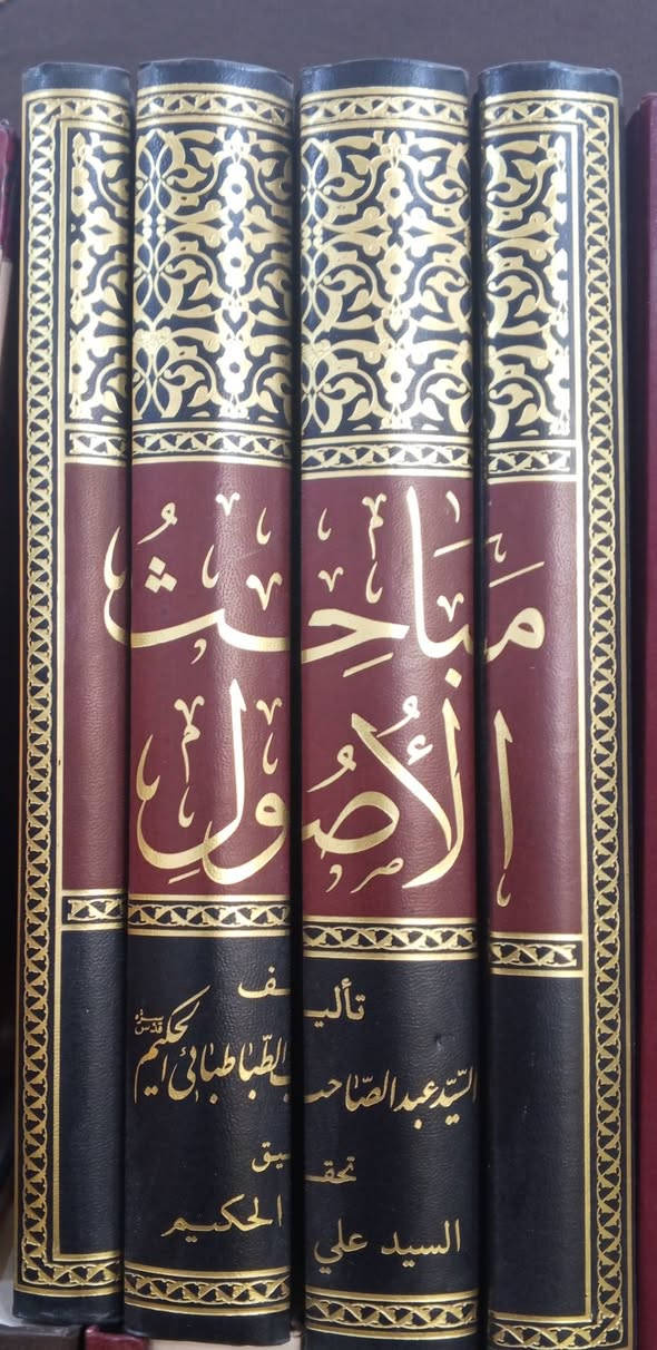 حوالي ١٠٠ كتاب • مجلد وورقي • النجف