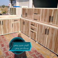 معرض اليمان • اثاث مستعمل • قرية الخضر