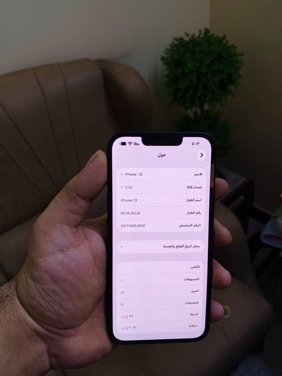 السلام عليكم للبيع آيفون 13نضيف مابي أي خلل فقط مبدل بطاريه اصليه تفصيخ سعره 400 بغداد الدوره للاستفسار ***********

نص مكتوب في الصور:
- ٥:٠٢
- حول
- الاسم
- iPhone 13
- إصدار iOS
- 27.0
- اسم الطراز
- رقم الطراز
- MLML3LL/A
- الرقم التسلسلي
- DWTXM2J6VC
- سجل تاريخ القطع والخدمة
- الأغاني
- .
- الفيديوهات
- ١.
- الصور
- ٨٢
- التطبيقات
- ۲۲
- السعة
- ١٢٨ غ.ب.
- متوفرة
- ٩٠,٩٨ غ.ب.