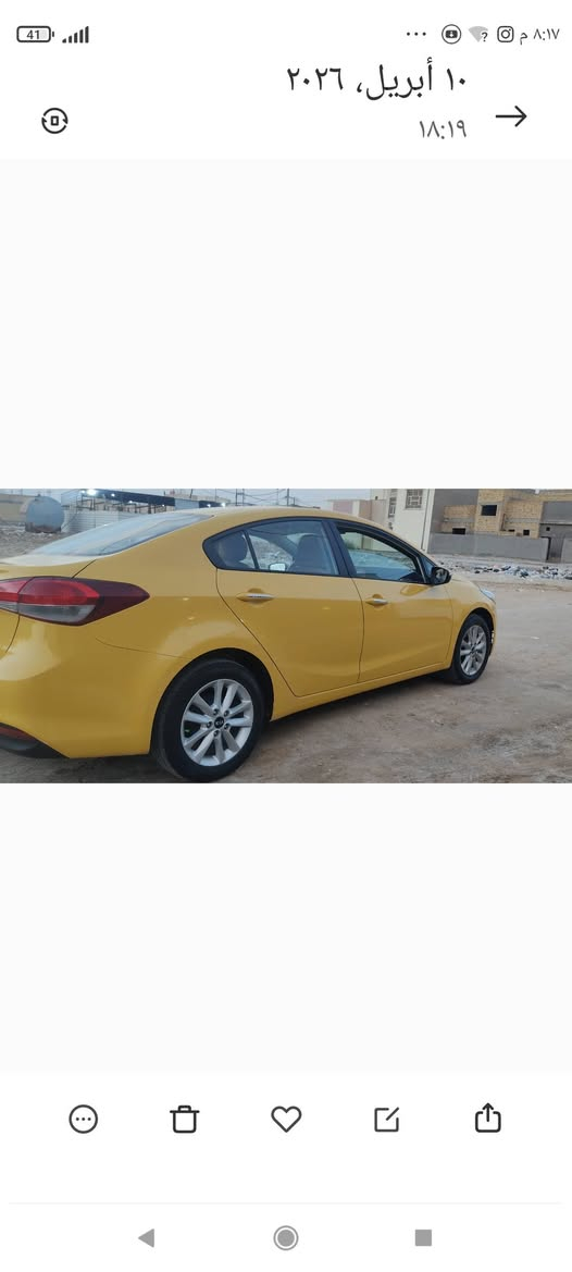 سلام عليكم سيراتو موديل2018 خليجي

رقم (((بغداد مميز))) تحويل مباشر    السياره شرط على ايدي 
مواصفات فول 
حساس خلفي
كامره خلفيه دواره
لد نهاري أمامي

خمسه ويل كب

كزوز رياضي
تبريد ثلج تحكم ستيرن جهتين
ثلاجه بالجكمجه
مري شفط
اشاره بالمري
مكينه 1600 دوش
كشنات مخمل
دواخل لونين
يدات نيكل
للاستفسار الاتصال على الرقم *********** المكان سيارة سماوة
