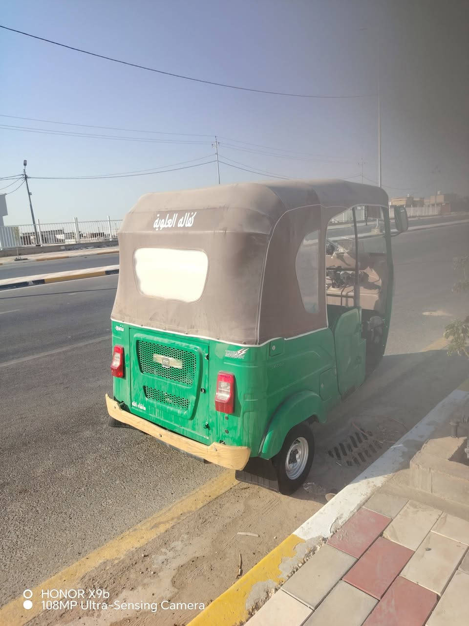 تكتك موديل ٢٠٢٣ • كفالة عامة • كربلاء